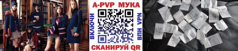 Alfa_PVP крисы CK Александровск-Сахалинский