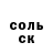 АМФЕТАМИН Розовый Damian Danev