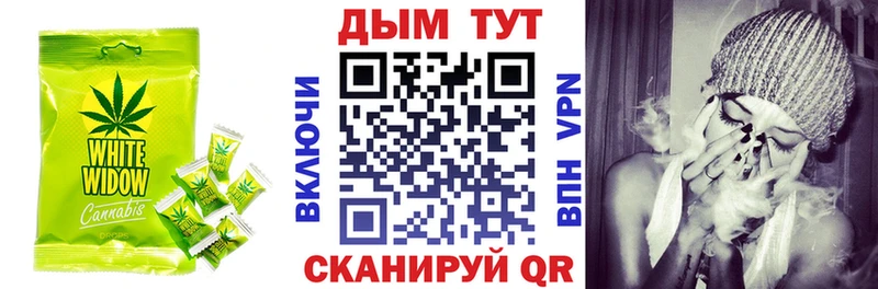 Еда ТГК марихуана Александровск-Сахалинский