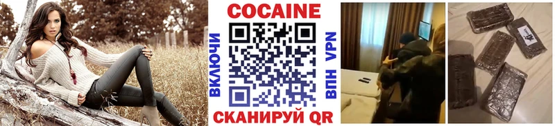 Cocaine 98%  ОМГ ОМГ как войти  Александровск-Сахалинский 