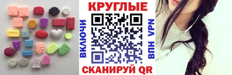 ЭКСТАЗИ TESLA  Александровск-Сахалинский 