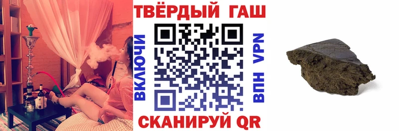 ГАШ VHQ  купить закладку  blacksprut ONION  Александровск-Сахалинский 