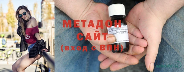 первитин Армянск