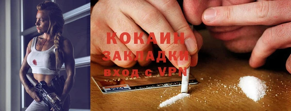 первитин Армянск