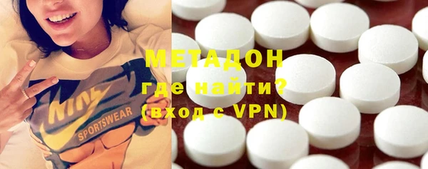 герыч Медногорск