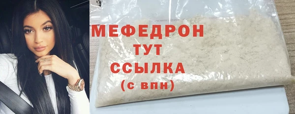 MDMA Арсеньев