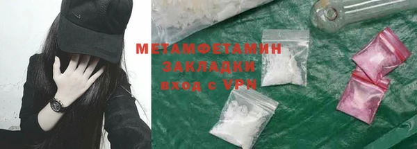 скорость mdpv Алзамай