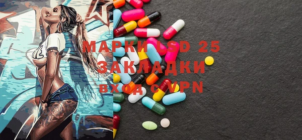 ALPHA-PVP Алексин