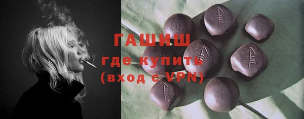 первитин Армянск