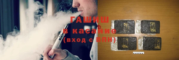 первитин Армянск