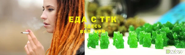 первитин Армянск
