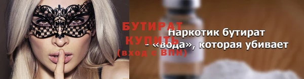 прущие крисы Мегион