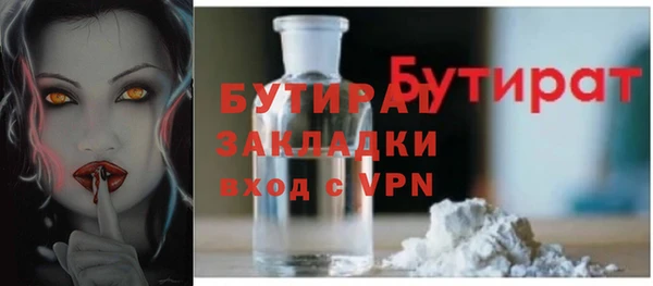 не бодяженный Аркадак