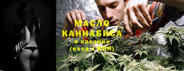 MDMA Арсеньев