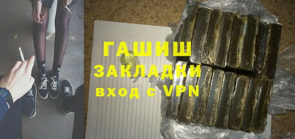 первитин Армянск