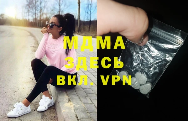 гашик Медвежьегорск