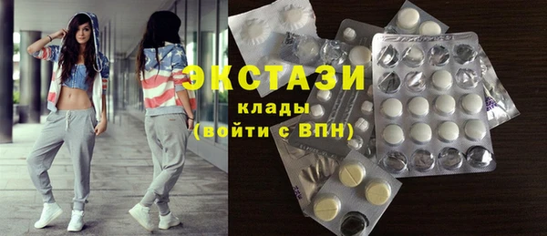 герыч Медногорск