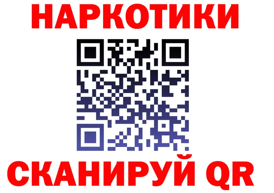 А ПВП Соль ТОР shop mega Александровск-Сахалинский