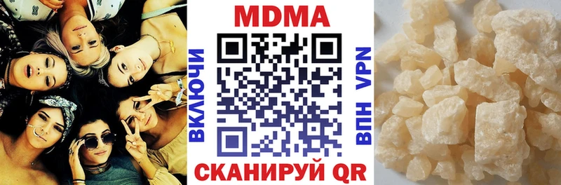 mega как зайти  Александровск-Сахалинский  МДМА кристаллы 