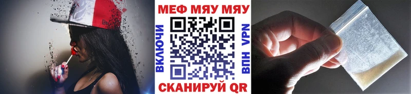 хочу наркоту  Александровск-Сахалинский  blacksprut   МЯУ-МЯУ кристаллы 