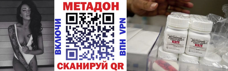 МЕТАДОН VHQ где купить KRAKEN ONION Александровск-Сахалинский