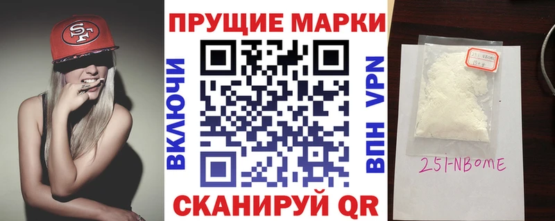 МЕГА ССЫЛКА  Александровск-Сахалинский  Марки N-bome 1500мкг 