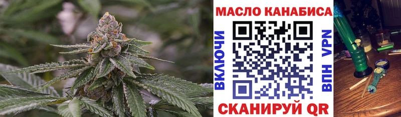 Дистиллят ТГК гашишное масло  Александровск-Сахалинский 